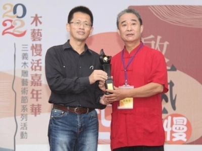 台灣國際木雕競賽