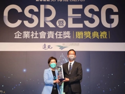 遠見雜誌CSR暨ESG企業社會責任獎	「傑出方案─社會創新組」