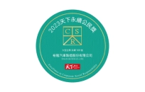 天下永續公民獎