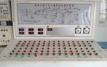 廢水處理場處理流程